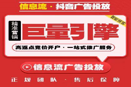 百度推广效果评估：案例解析数据优化